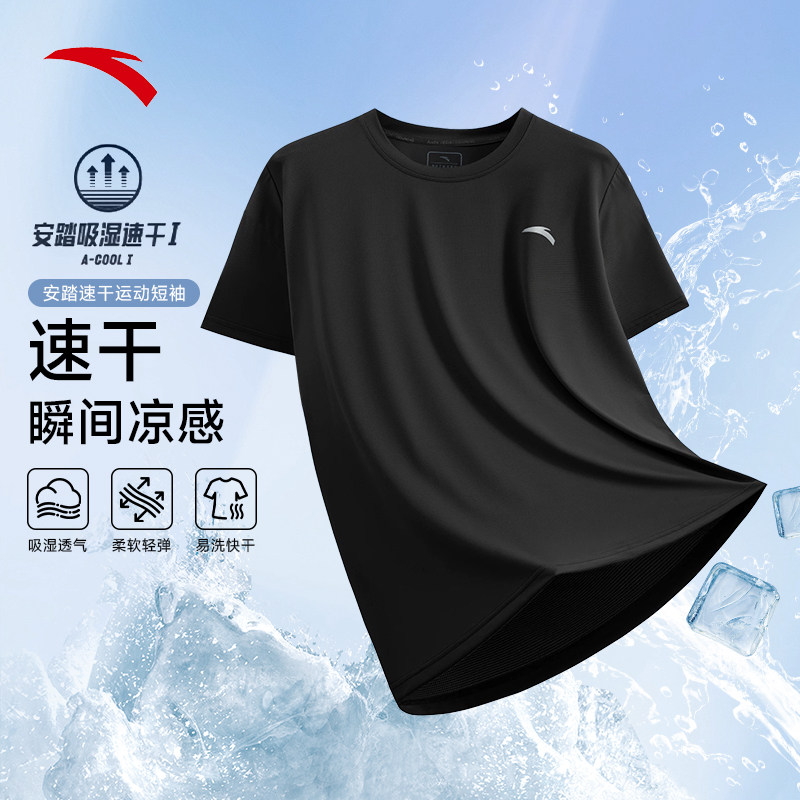 安踏短袖t恤男2026新款夏季透气训练健身运动服圆领速干黑色上衣