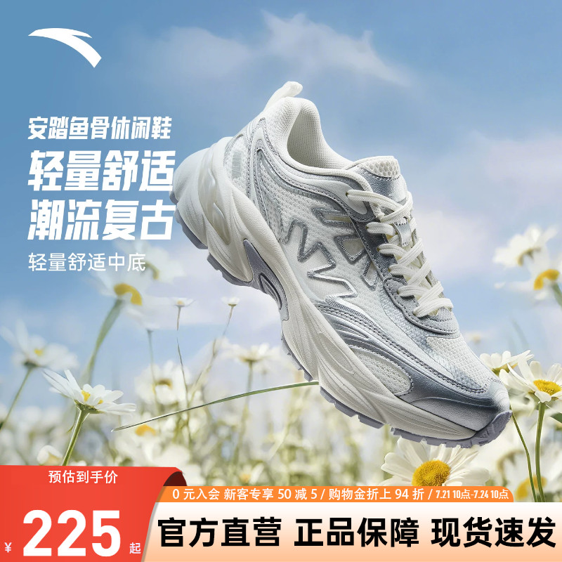 安踏鱼骨潮流复古休闲鞋女鞋2026夏季红色厚底增高好运百搭运动鞋