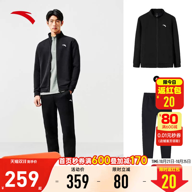 安踏羽毛球运动套装男款2026秋季新款男子针织防风运动上衣长裤