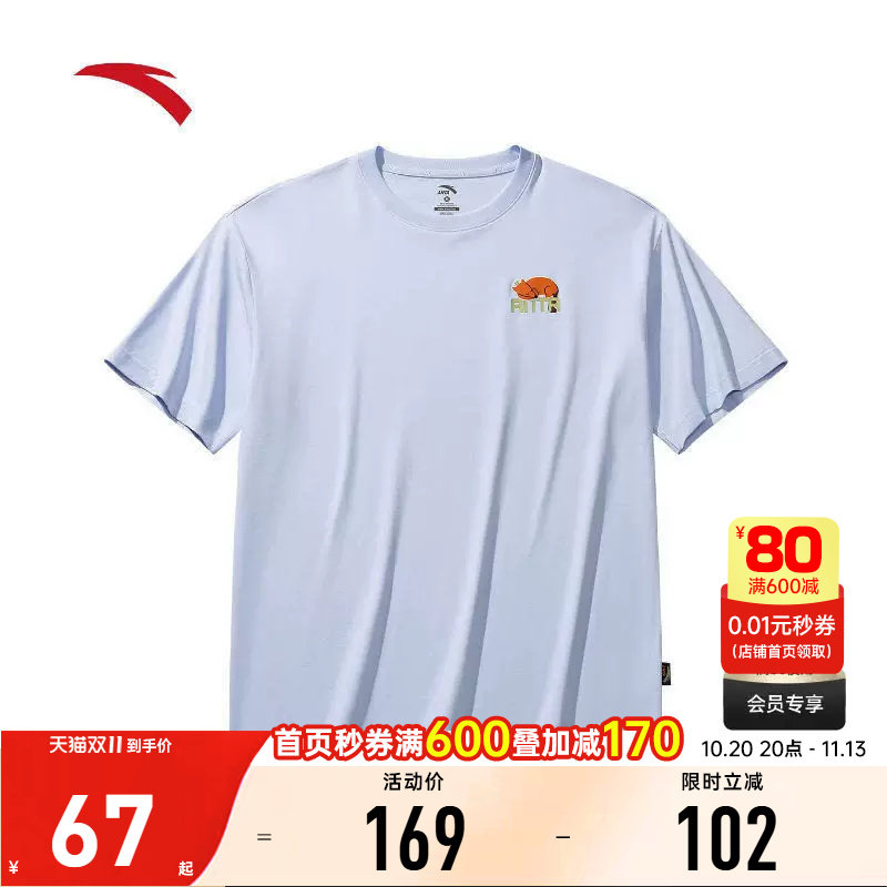 安踏×狐狸卜联名休闲情侣短T