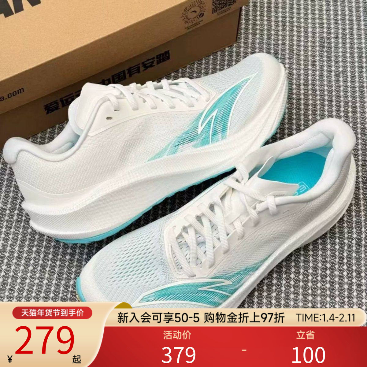 安踏柏油路霸3V丨Vibram大底专业竞训跑步鞋男氮科技缓震运动鞋子,运动鞋new,跑步鞋,淘宝优惠券,粉丝福利购,淘宝优惠卷