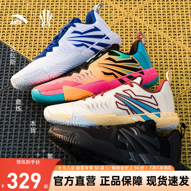 安踏KAI2TEAM耐磨篮球鞋男