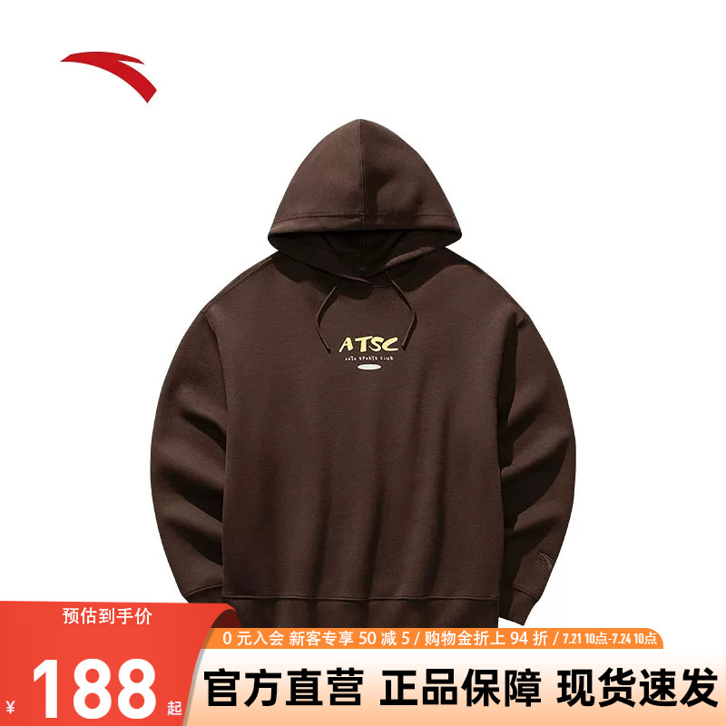 安踏易打理卫衣丨连帽套头衫卫衣女士新款印花休闲帽衫162618715S