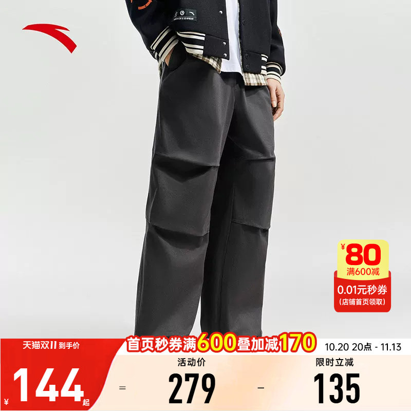 安踏美式复古直筒伞兵裤男