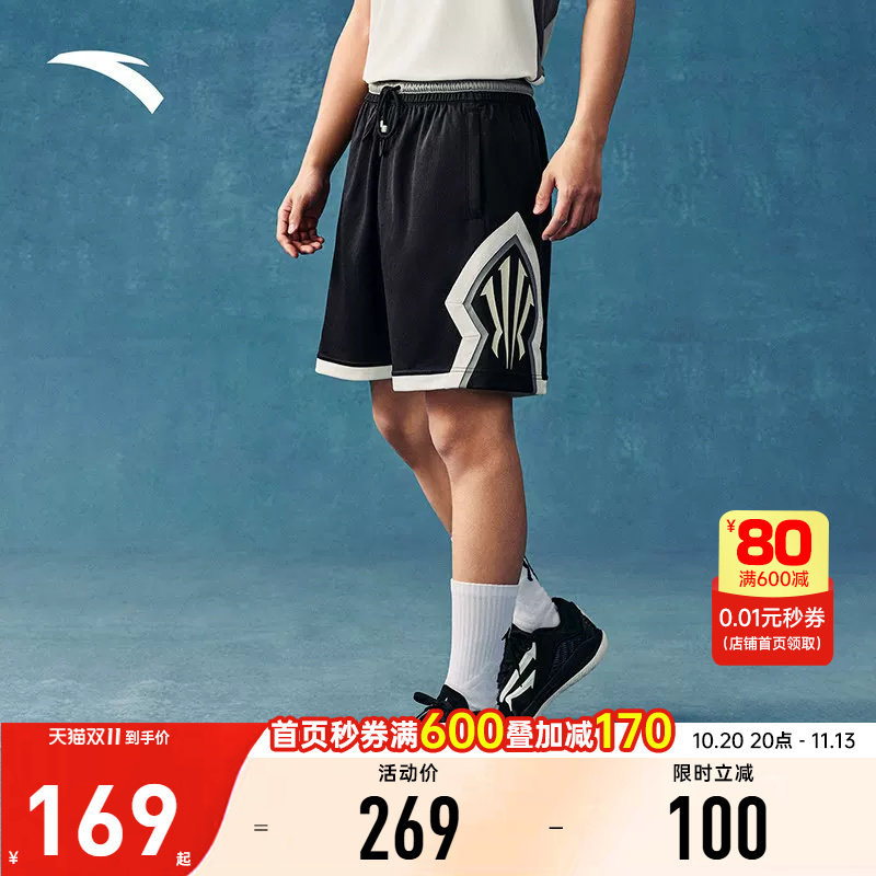 安踏凯里欧文速干五分短裤