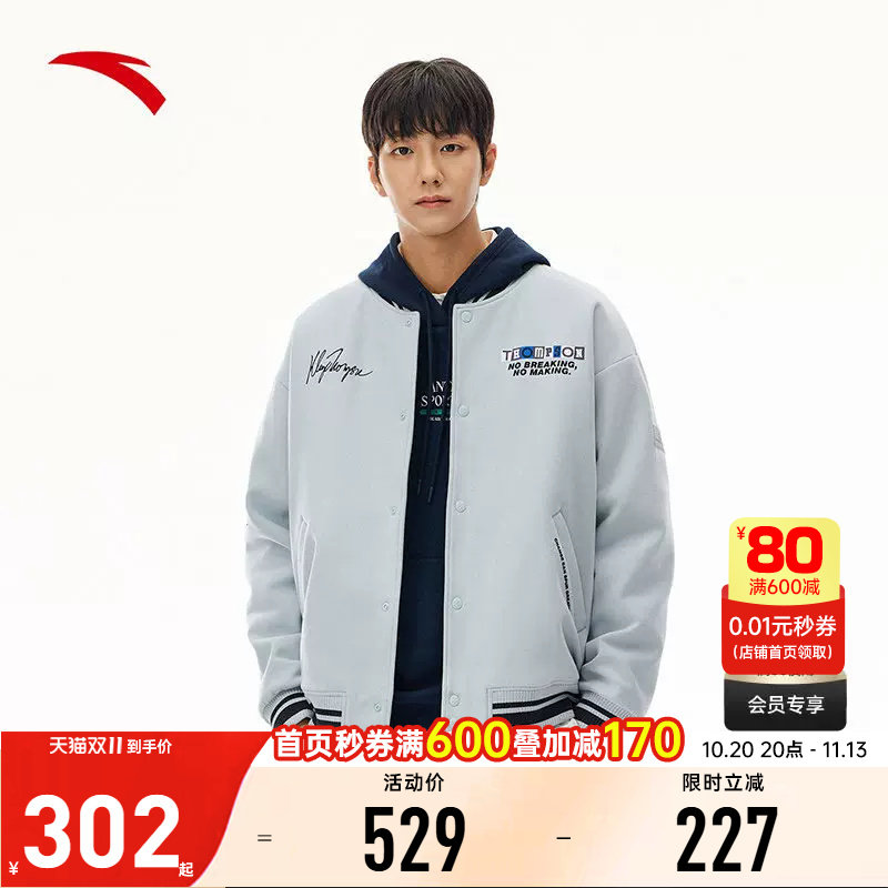 安踏KT球星典藏棉服茄克男秋季棒球外套磨毛保暖衣152541801
