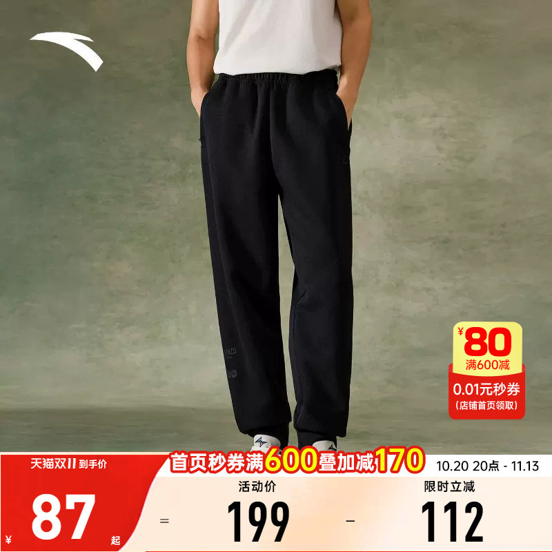 安踏运动裤男裤梭织通勤长裤男裤