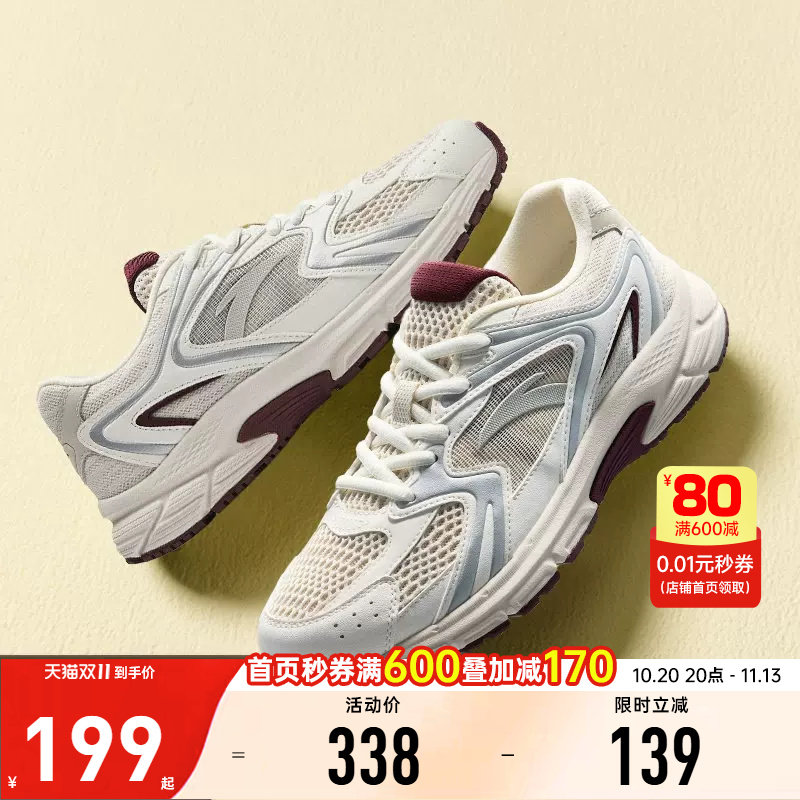 安踏AT2004复古酒红色老爹鞋女