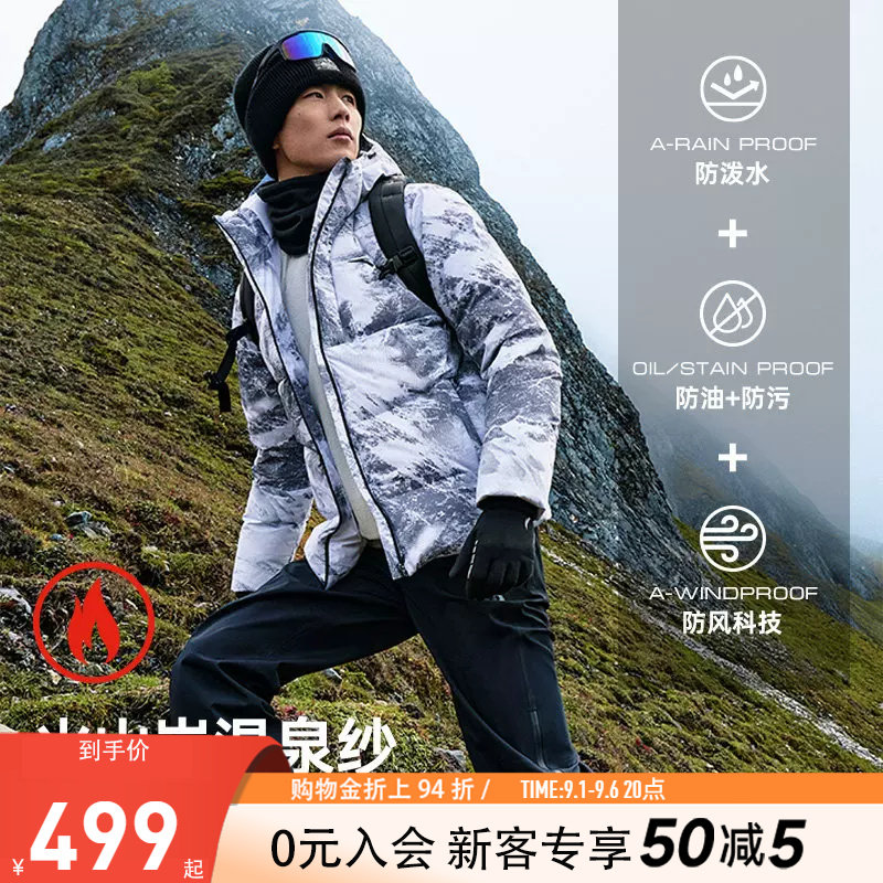 安踏四防面包羽绒服男加厚防泼水短中长款连帽冬季户外羽绒服棉服