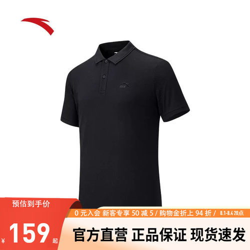 安踏官方旗舰正品保障