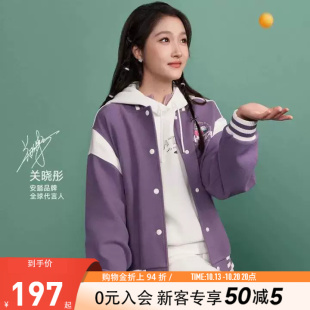 【关晓彤同款】安踏美式复古棒球服夹克女士夏季外套162618714S