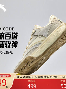 HélàStyled欧文秀款安踏欧文板鞋男鞋冬季新款潮流官方运动鞋男