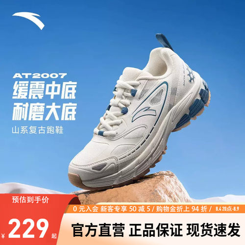 官方outlets正品保障 七天无理由退换货