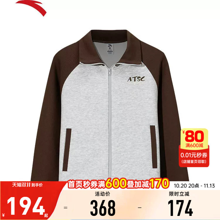 安踏学院风休闲外套女士2026春季新款撞色拉链卫衣上衣162618720