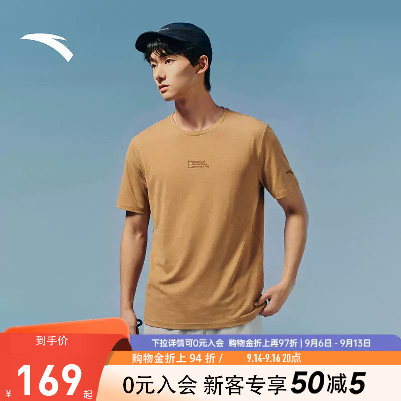 安踏户外美利奴羊毛短袖T恤图片