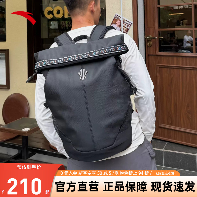 安踏欧文大容量篮球双肩包