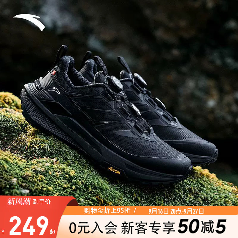 安踏天都VIBRAM防泼水越野跑鞋图片