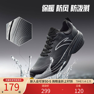 安踏云途丨轻质回弹缓震跑步鞋男2026春季新款黑色跑鞋112545519