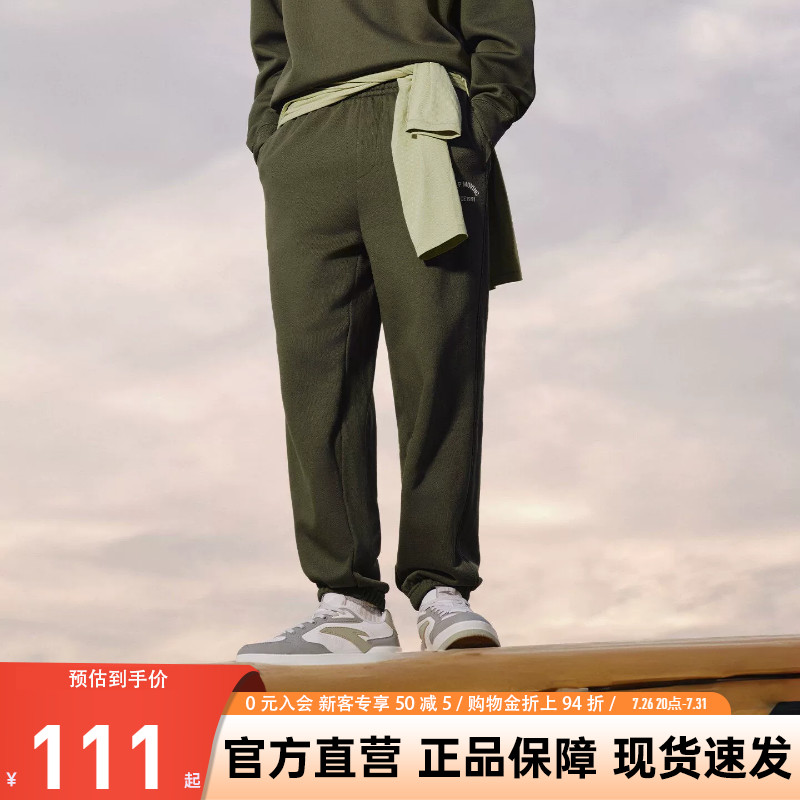 超级安踏男子亲肤棉弹力休闲裤