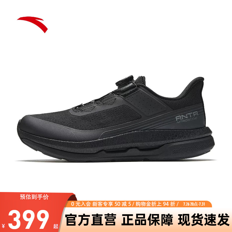 安踏万里运动鞋健身鞋