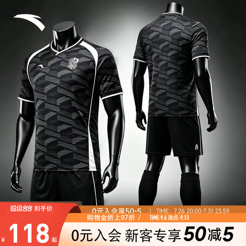 安踏速干足球服套装客场黑白短袖男成人比赛运动训练服队服足球衣