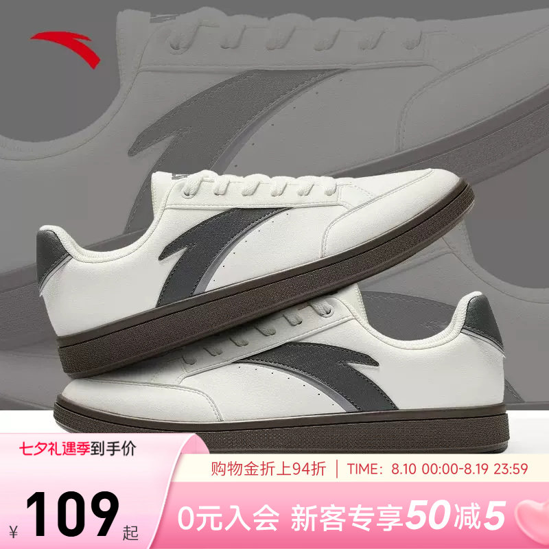 安踏板鞋小白鞋潮流百搭低帮