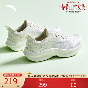 安踏飞云2丨跑鞋女轻质缓震厚底跑步鞋2026春季新款透气运动鞋子