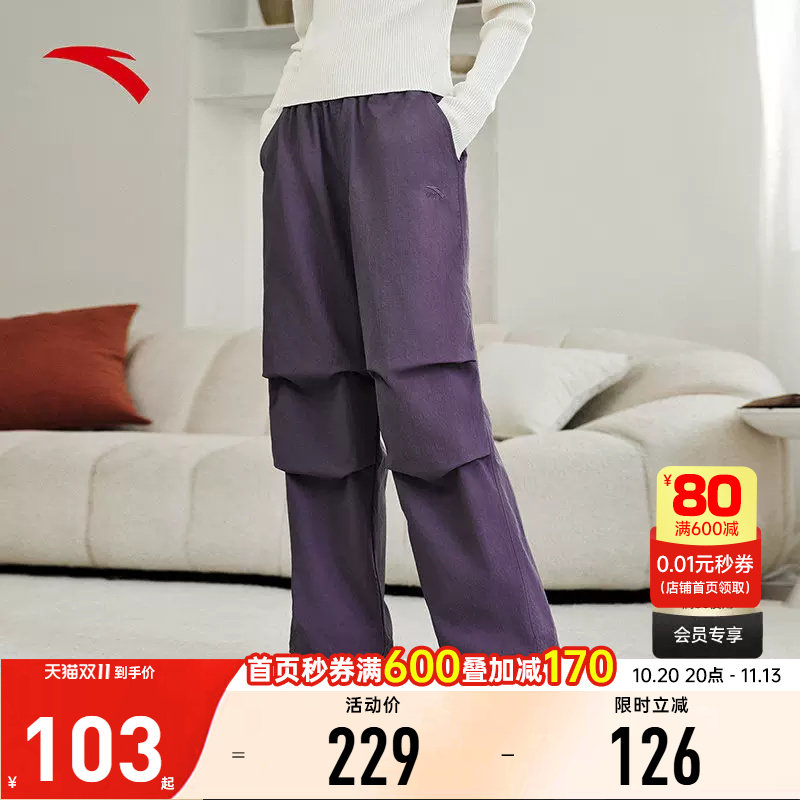 安踏褶皱伞兵裤女裤2026新款梭织运动长裤直筒登山裤子162618506
