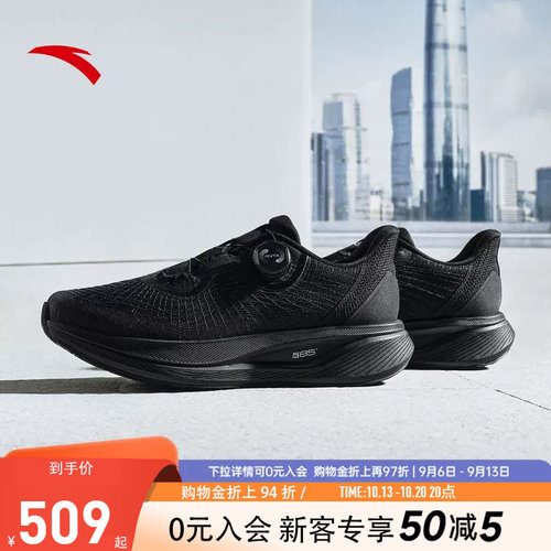 安踏神行Max运动鞋PG7综训鞋