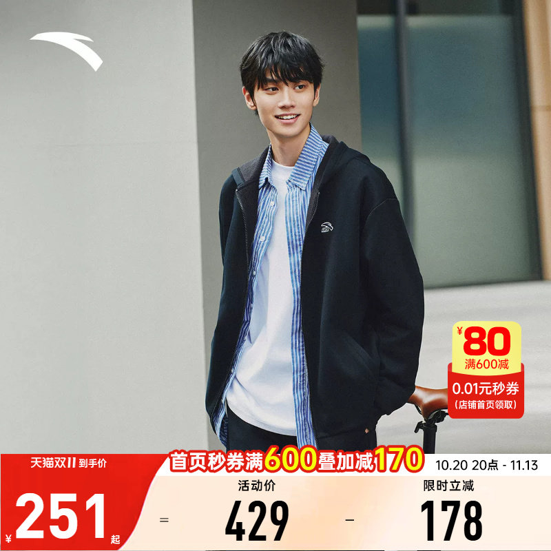 安踏运动套装男装保暖裤两件套