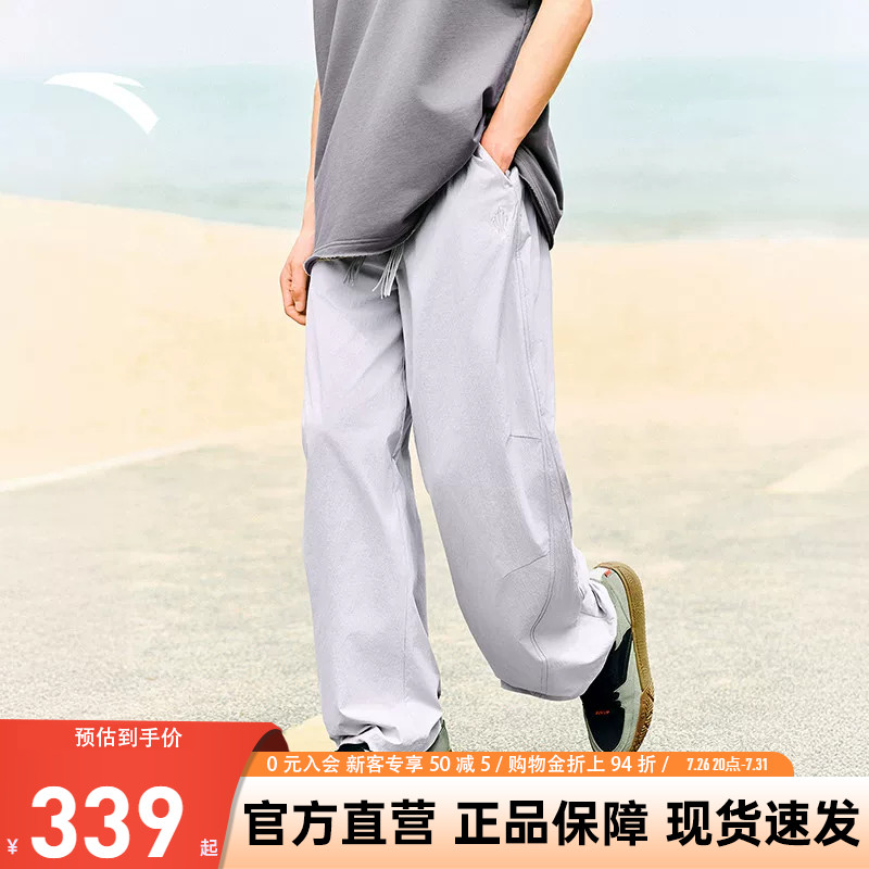 安踏美式冰丝宽松长裤