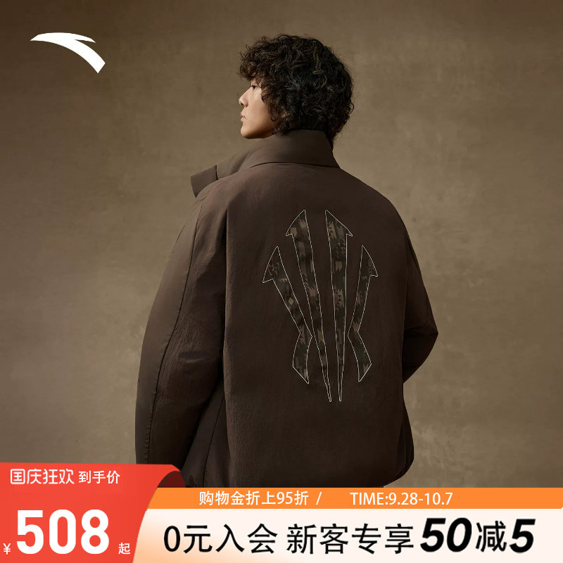 安踏欧文立领羽绒服外套男