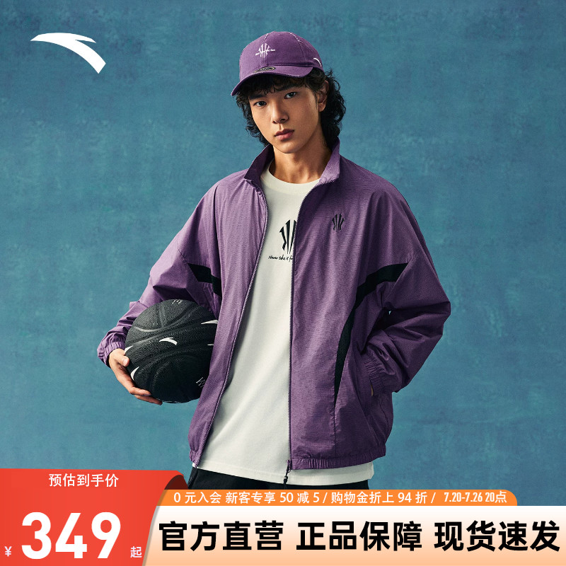 安踏凯里·欧文系列春夏薄潮外套