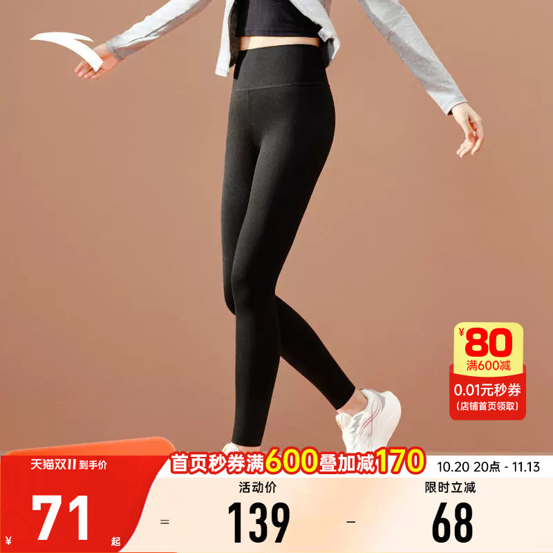 安踏鲨鱼裤女2026新款高腰提臀收腹外穿瑜伽裤显瘦加厚打底裤长裤