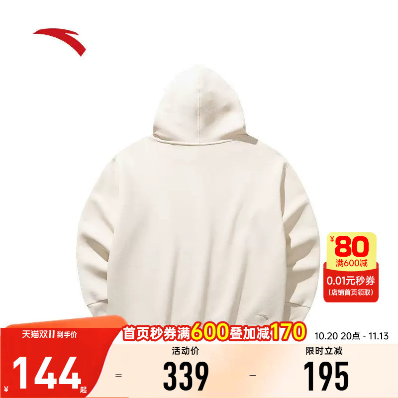 安踏男卫衣连帽套头衫