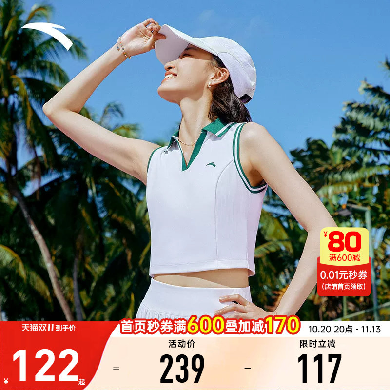 安踏网球风POLO衫2026新款夏季无袖背心速干透气网球风运动上衣女