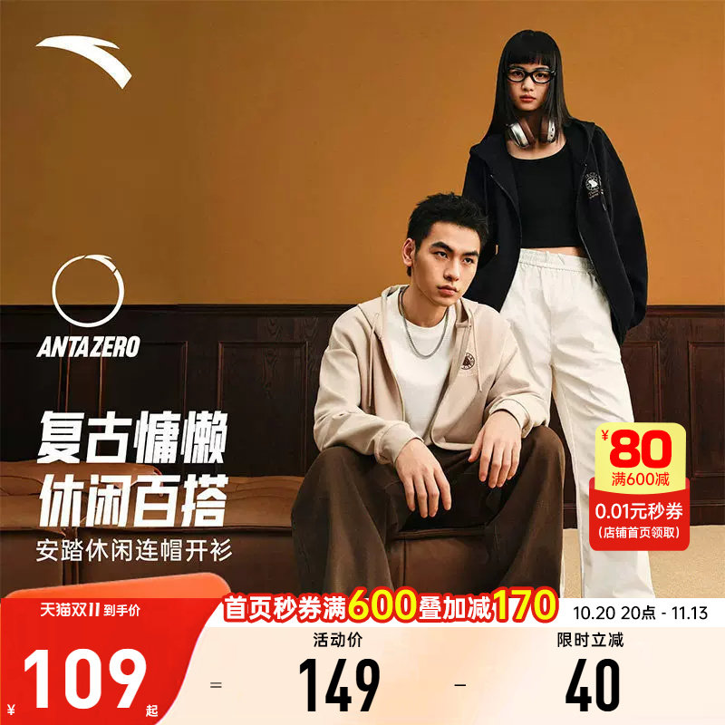 安踏圆领卫衣男新款官方正品针织长袖打底衫灰色运动保暖上衣男装
