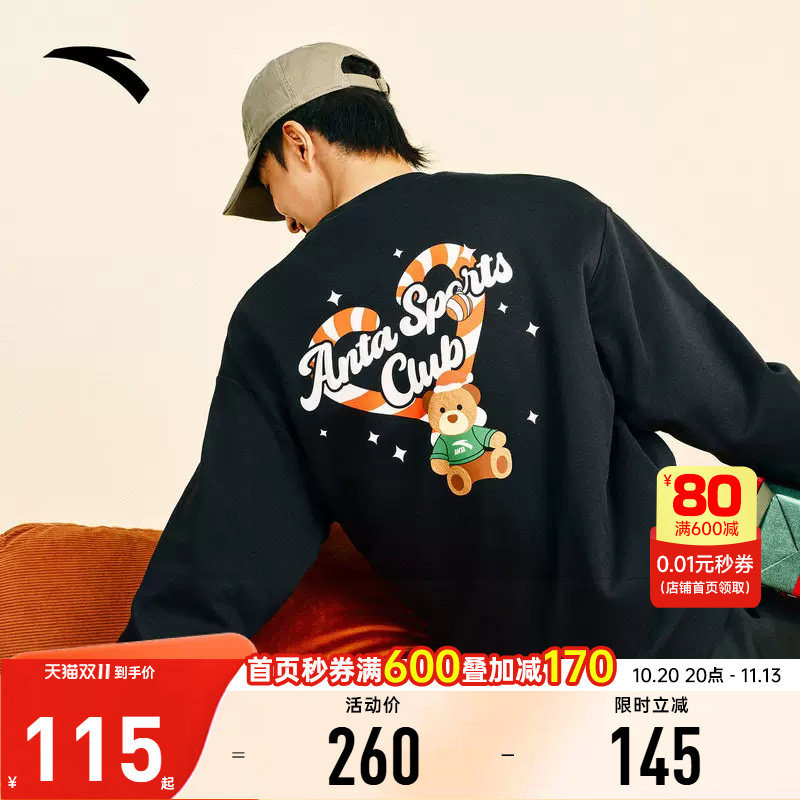 安踏圣诞小熊印花套头卫衣男款