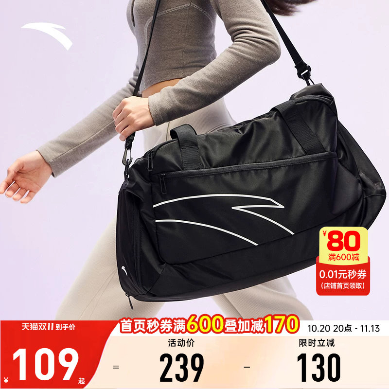 安踏运动健身训练提挎包