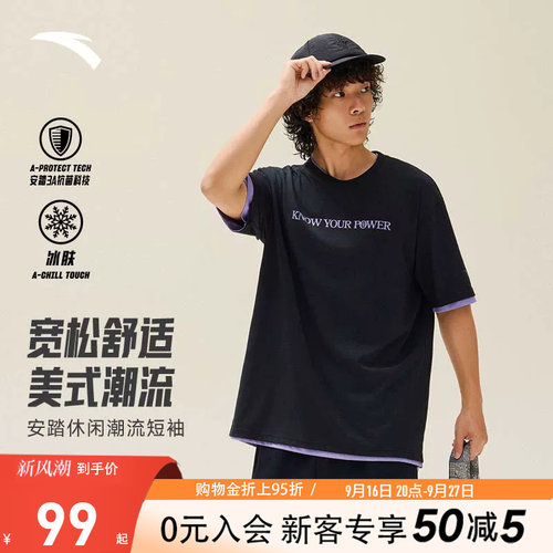 官方outlets正品保障 七天无理由退换货