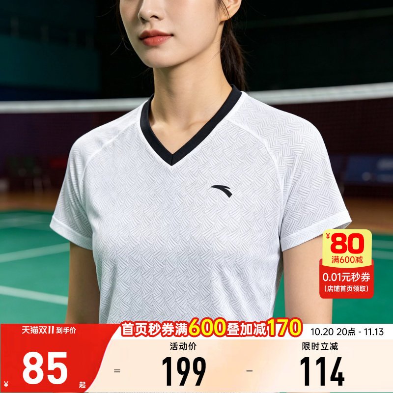 安踏冰丝T女短袖透气羽毛球T恤
