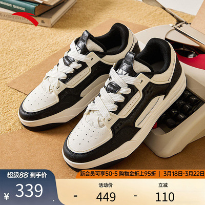 安踏骜杰经典撞色百搭男板鞋