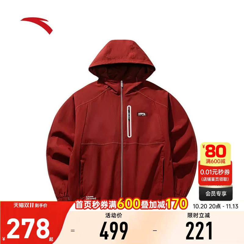 安踏男滑板潮流休闲外套