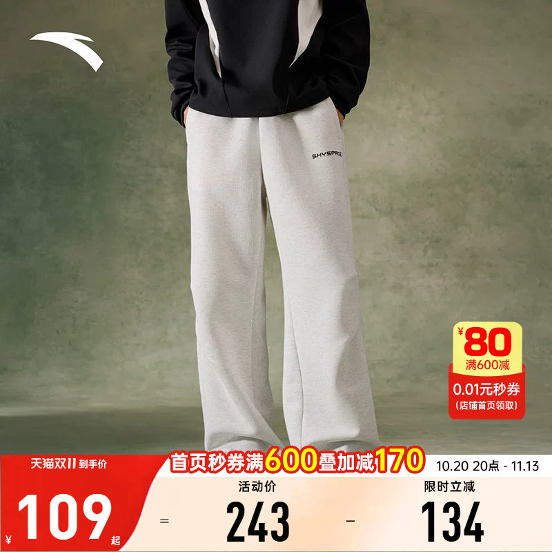 安踏空域篮球长裤运动裤男裤秋季2026针织裤美式直筒灰色裤子