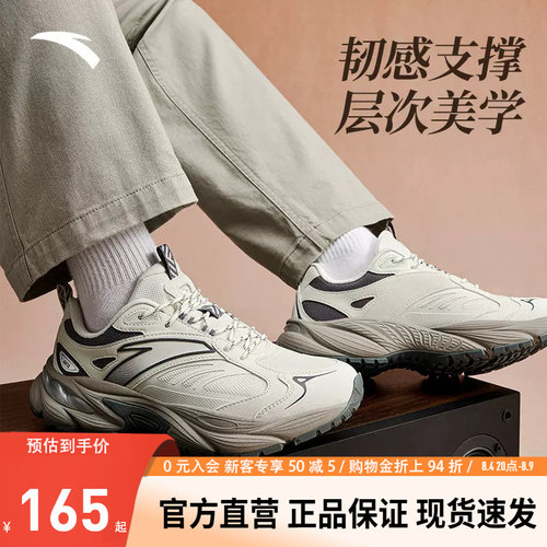 安踏AT802V2复古休闲鞋男鞋夏季新款潮流百搭软底舒适官方运动鞋