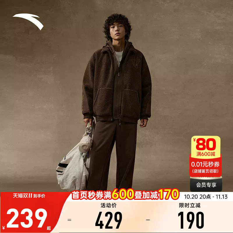 安踏凯里·欧文系列丨摇粒绒外套男女同款加绒保暖上衣172541707