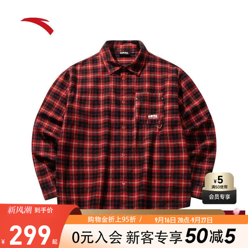 安踏圣诞格纹衬衫男秋季新款保暖千鸟格法兰绒滑板衬衫152618102