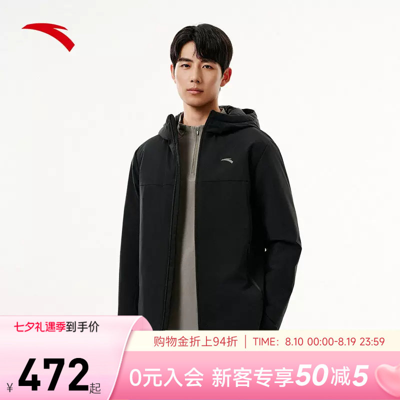安踏防泼水羽绒服男冬季训练保暖防风运动羽绒风衣外套