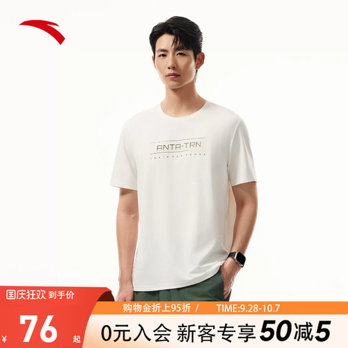 官方outlets正品保障 七天无理由退换货