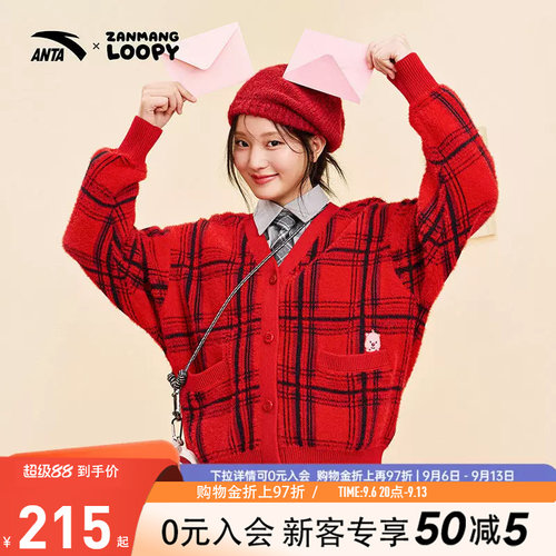 官方outlets正品保障 七天无理由退换货